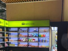 -水善汇旗舰店(金牛路店)