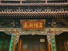 -迎泽公园