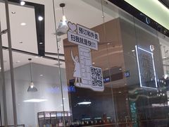 -奈雪的茶(石家庄万象城店)