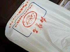 android_upload_pic-红宝石·鲜奶小方·海派西点房(丰庄店)