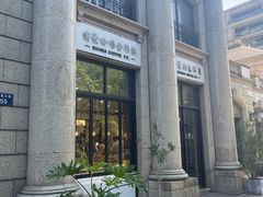 -富贵面包公司(运河店)