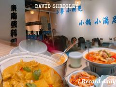 -米泰芒·东南亚料理(体育西店)