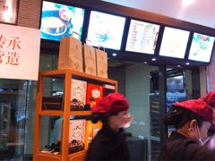 -詹记桃酥(宿州路店)