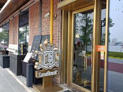 -大八江景意大利西餐厅LargeEight Italy Restaurant(1862时尚艺术中心店)