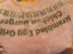 -麦当劳(西客站店)
