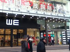 -上海世茂广场(南京东路店)