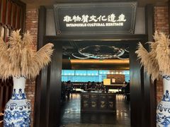 -奉天小馆·非遗东北菜(沈阳万象城店)