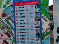 -美心红酒小镇游乐园