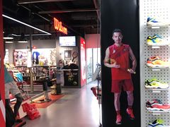 -YONEX苗江运动城(源深店)