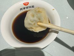 -百饺园(平山道店)