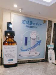 -深圳春天阳光医院·轮廓抗衰中心