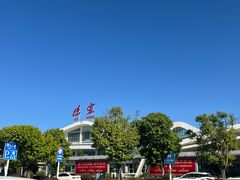 -德宏芒市国际机场