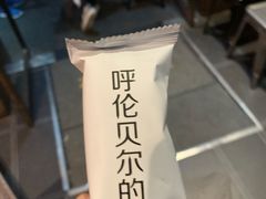 -很久以前羊肉串(打浦路店)