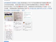 -北京海润艾丽华酒店及服务公寓