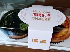 -满满元气和田大枣糕·蛋糕(朝阳大悦城店)