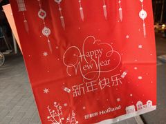 -好利来(团结湖店)