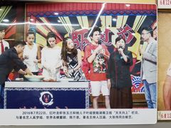 -盱眙红叶龙虾(金源北路店)