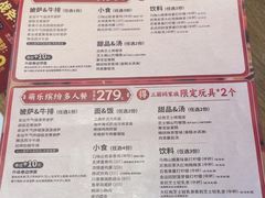 -必胜客(长安长青店)