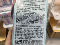 -国药中服免税(北京坊店)