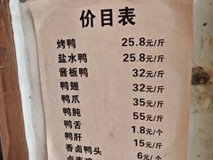 -竺桥兄弟烤鸭(总店)
