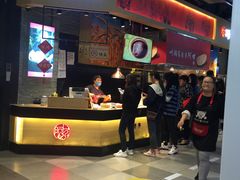 -阿甘锅盔(合生汇购物中心店)