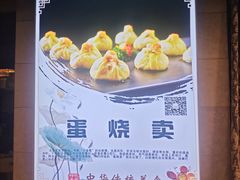 -清真马祥兴菜馆(云南北路店)