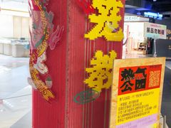 -时尚天河商业广场