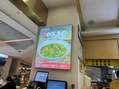 -白鹿原·西安油泼面(万象城店)