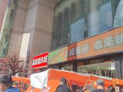 -西北轻工批发市场