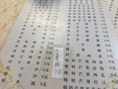 -精精化州糖水(港澳商业城店)