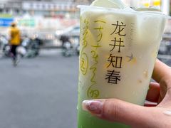 -奈雪的茶(优特汇店)