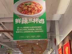 -味福记·江西小炒·南昌小吃(青山湖万达店)