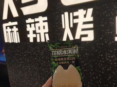 -烤匠麻辣烤鱼(IFS店)