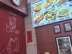 -大中沙茶面(中山路店)