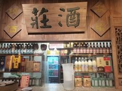 -南京大牌档(崇文门国瑞店)