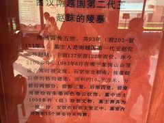 -南越王博物院(王宫展区)