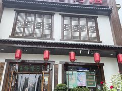 -玉桥餐厅(天坛店)
