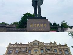 -张学良旧居陈列馆