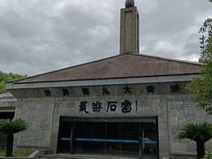 -龙游石窟