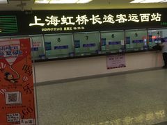 -上海虹桥客运西站