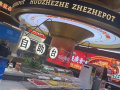 -火啫啫·粤式啫啫煲(南京弘阳店)