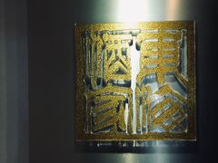 -东海酒家(长平东路店)