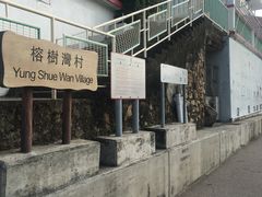 -南丫岛