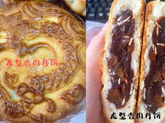 -欣乐糕点店(洪湖里总店)