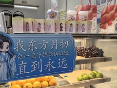 -北京华联购物中心(天通苑店)