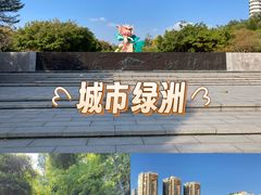 -深圳国际园林花卉博览园