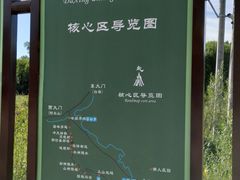 -阿尔山市大兴安岭奥伦布坎景区
