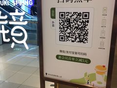 -奈雪的茶(凯德新都心店)