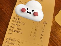 -随缘小馆(红岭路店)