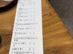 -熙成烧烤(白塔岭店)